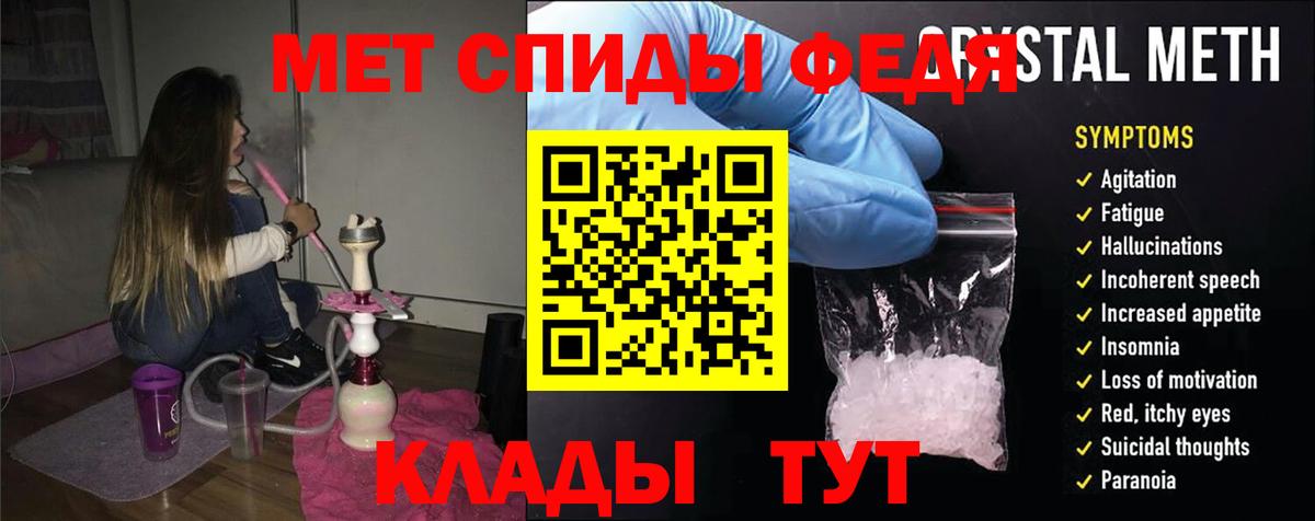 АМФЕТАМИН Розовый Миллерово