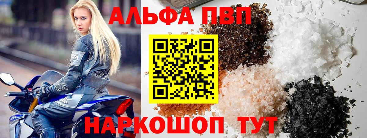 APVP VHQ  А ПВП  Миллерово  Вход с VPN  А ПВП СК КРИС 