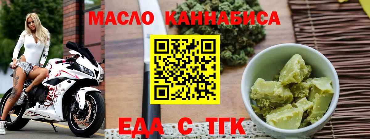 Миллерово  Canna-Cookies конопля  Вход с VPN 