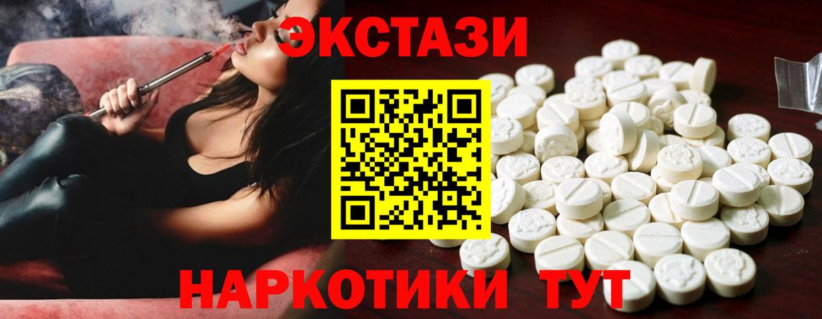 ЭКСТАЗИ Philipp Plein Миллерово