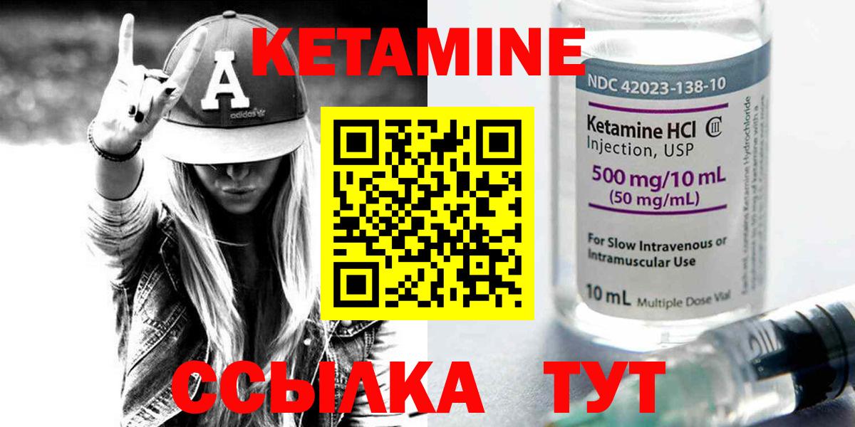 ЭКСТАЗИ  Гашиш  Альфа ПВП СОЛЬ   КОКАИН  Мефедрон кристаллы  Вход с VPN  Канабис  Миллерово  МЕФ 