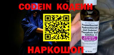 спиды Донской