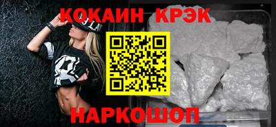 спиды Донской