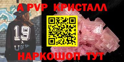 гашиш Донецк