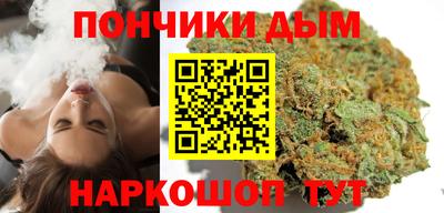 гашиш Донецк