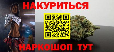 гашиш Донецк