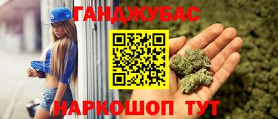 гашиш Донецк