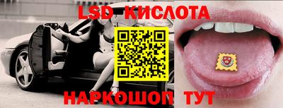 гашиш Донецк