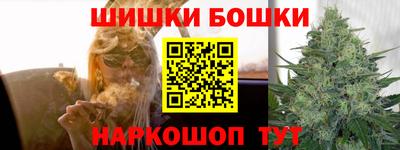 гашиш Донецк