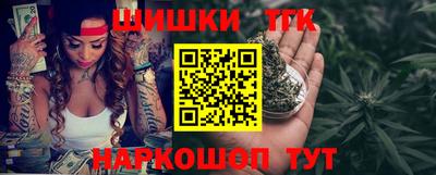 гашиш Донецк