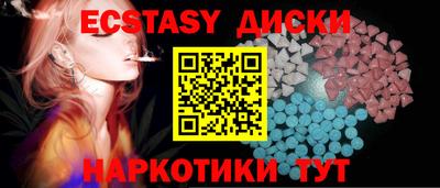 гашиш Донецк