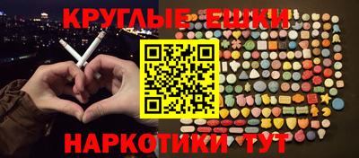 круглые Дубна