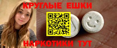 спиды Донской