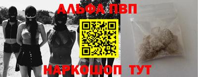 спиды Донской