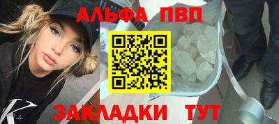 гашиш Донецк