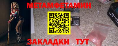 спиды Донской