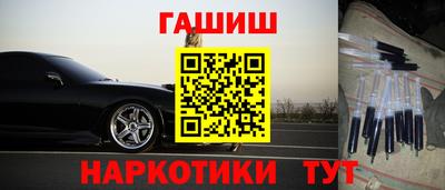 гашиш Донецк
