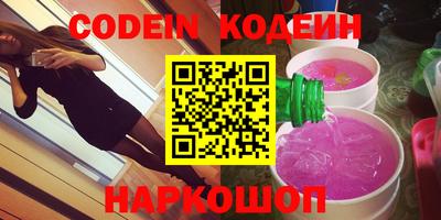 спиды Донской