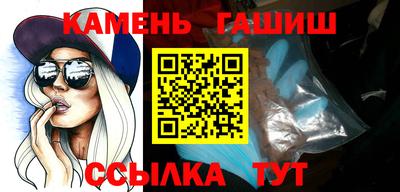 гашиш Донецк