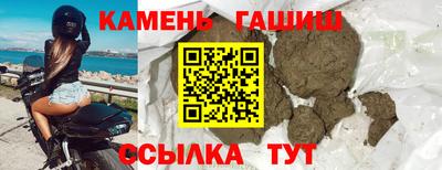 гашиш Донецк
