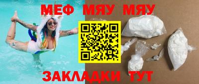 спиды Донской