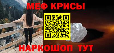 спиды Донской