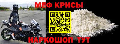 спиды Донской