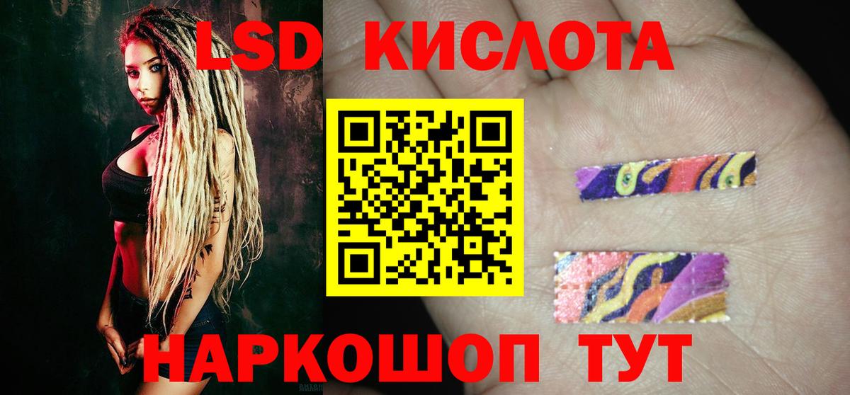 MEGA онион  Вход с VPN  Миллерово  Лсд 25 экстази ecstasy 