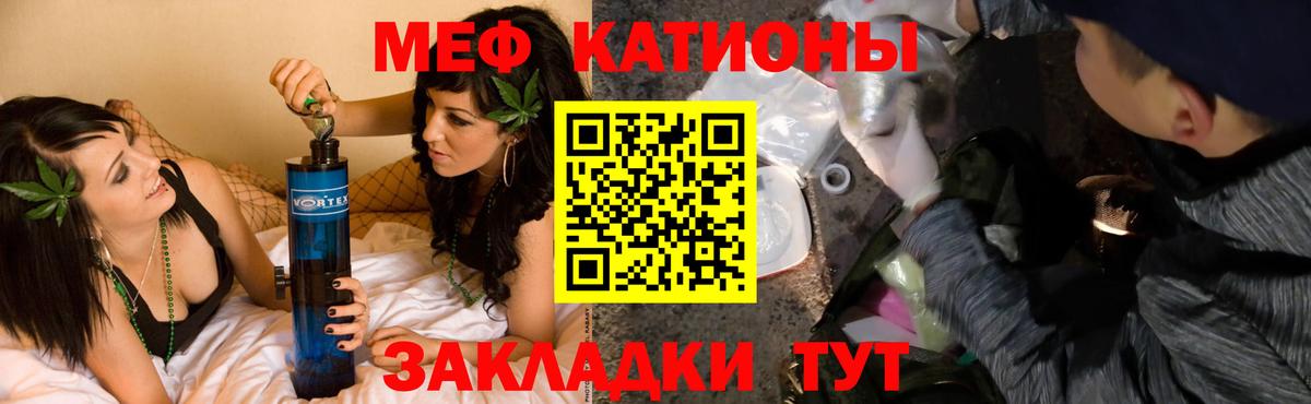 Миллерово  Меф  Вход с VPN  МЕФ VHQ  Мефедрон  Мефедрон mephedrone 