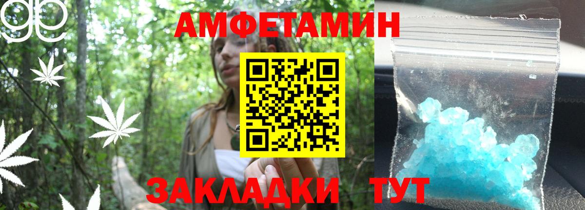 Метамфетамин мет Миллерово