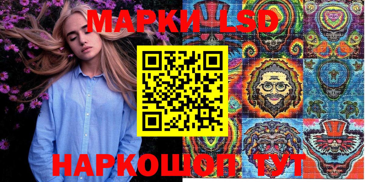 Марки N-bome 1,8мг  Вход с VPN  Марки N-bome 1,8мг  Миллерово 