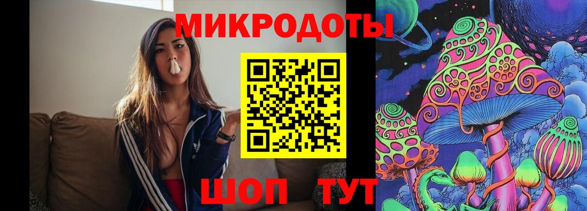 Псилоцибиновые грибы GOLDEN TEACHER  Вход с VPN  Миллерово 