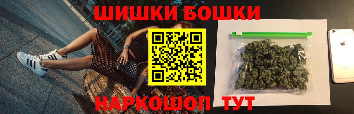 Бошки марихуана MAZAR Миллерово